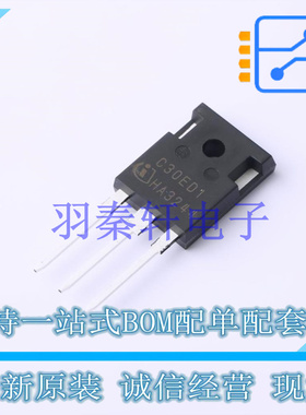 通用二极管 IDW30C65D1 TO-247-3 全新原装进口