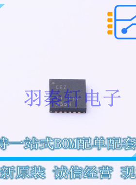 专业电源管理(PMIC) TPS65146RGER VQFN-24-EP(4x4) TI 全新原装