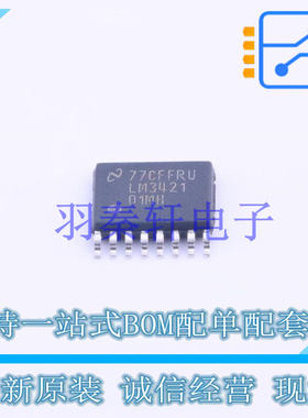 LED驱动 LM3421Q1MH/NOPB HTSSOP-16 TI 全新原装进口