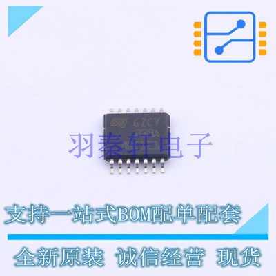 比较器 LM239APT TSSOP-14 ST 全新原装进口