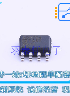 监控和复位芯片 ADM706TARZ SOIC-8   全新原装正品
