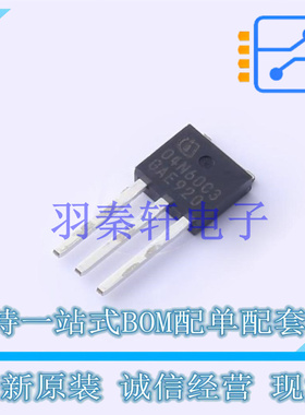 场效应管(MOSFET) SPU04N60C3 TO-251-3 全新原装进口