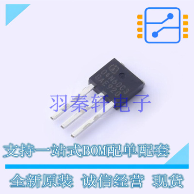 场效应管(MOSFET) SPU04N60C3 TO-251-3 全新原装进口