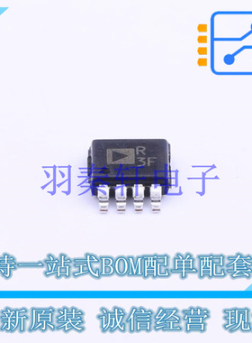 电压基准芯片 ADR3540WARMZ-R7 MSOP-8   全新原装正品