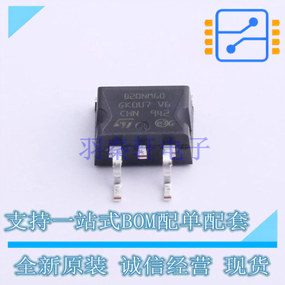 场效应管(MOSFET) STB20NM60T4 D2PAK ST 全新原装正品