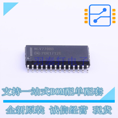 栅极驱动IC NCV7708BDWR2G SOIC-28 ON 全新原装正品