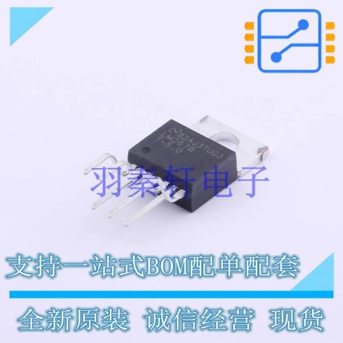 DC-DC电源芯片 LM2678T-5.0/NOPB TO-220-7 TI 全新原装进口