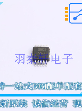 DC-DC控制芯片 LM5022QDGSTQ1 VSSOP-10-0.5mm TI 全新原装进口