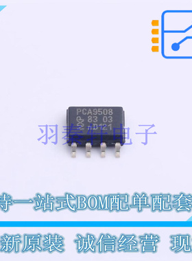 信号缓冲器/中继器/分配器 PCA9508D,118 SO-8 NXP 全新原装正品