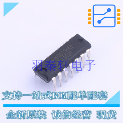 逻辑门 SN74LS02N PDIP-14 TI 全新原装进口