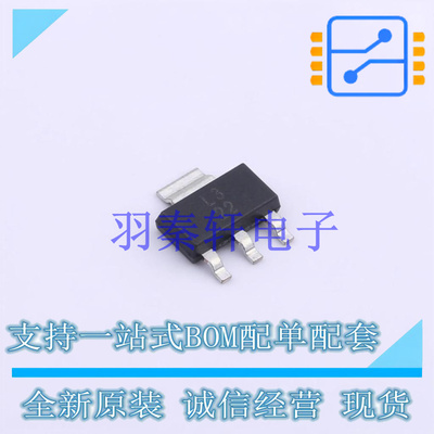 线性稳压器(LDO) LM317DCY SOT-223-4 TI 全新原装进口