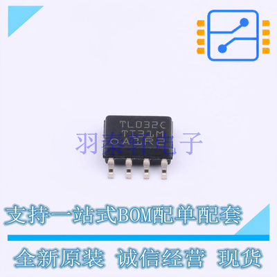 FET输入运放 TL032CDR SOIC-8 TI 全新原装正品