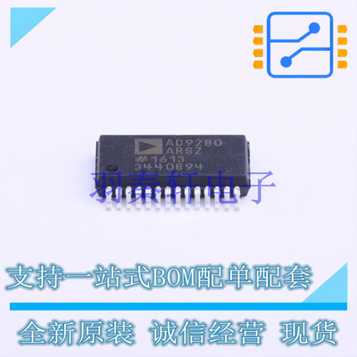 模数转换芯片ADC AD9280ARSZRL SSOP-28   全新原装正品