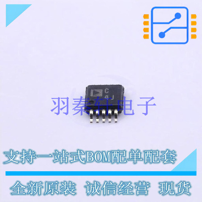 模数转换芯片ADC AD7685CRMZRL7 MSOP-10   全新原装进口