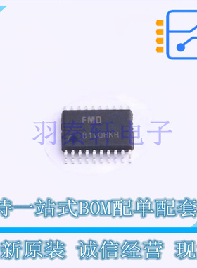 单片机(MCU/MPU/SOC) FT62F135-TRB TSSOP-20 FMD 全新原装正品