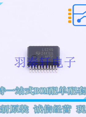 缓冲器/驱动器/收发器 SN74LS245DBR SSOP-20 TI 全新原装进口