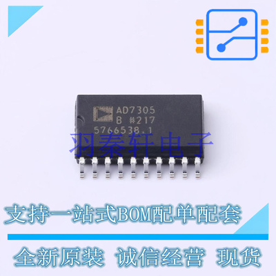 数模转换芯片DAC AD7305BRZ SOIC-20   全新原装正品