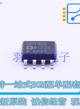 运算放大器 OP196GSZ SOIC-8   全新原装正品