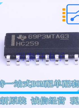 锁存器 SN74HC259DR SOIC-16 TI 全新原装正品