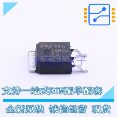 场效应管(MOSFET) STD18N55M5 TO-252-2(DPAK) ST 全新原装正品