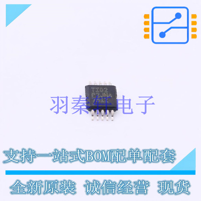 数模转换芯片DAC DAC70501ZDGSR VSSOP-10-0.5mm TI 全新原装进口