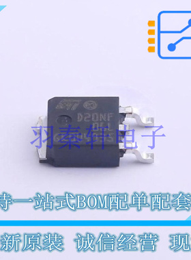 场效应管(MOSFET) STD20NF06LT4 TO-252 ST 全新原装进口