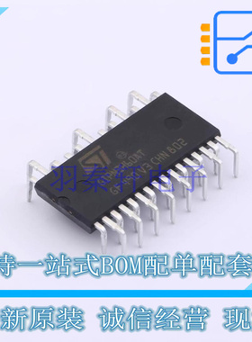 智能功率模块(IPM) STGIPN3H60AT - ST 全新原装正品