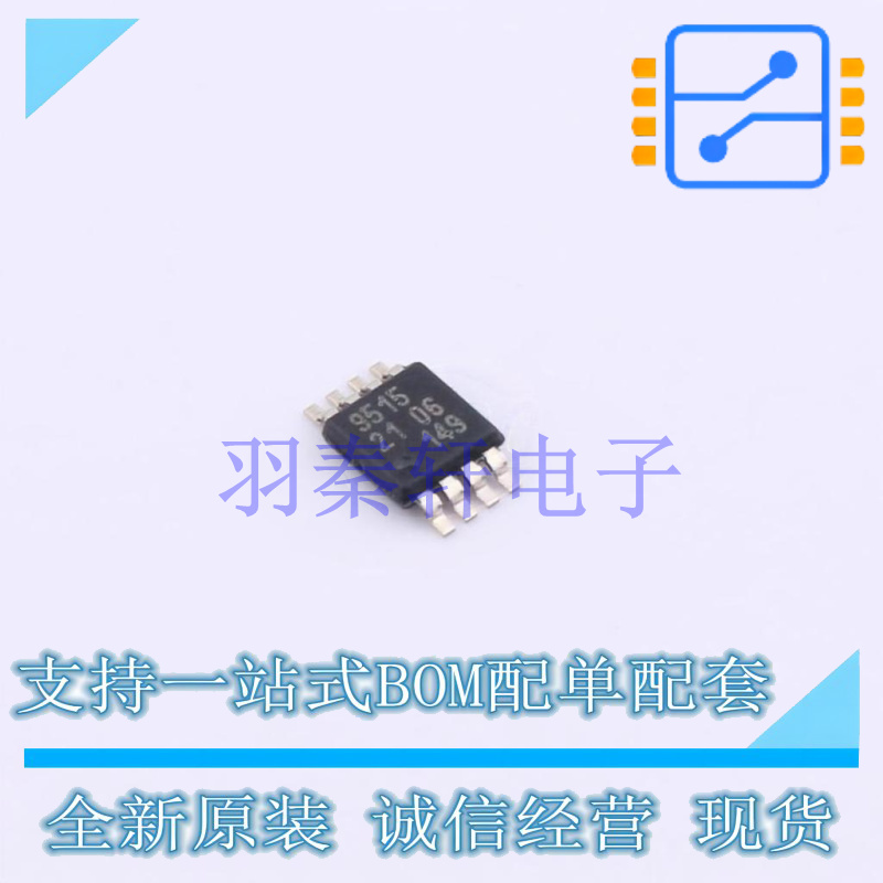 缓冲器/驱动器/收发器 PCA9515DP,118 TSSOP-8 全新原装进口
