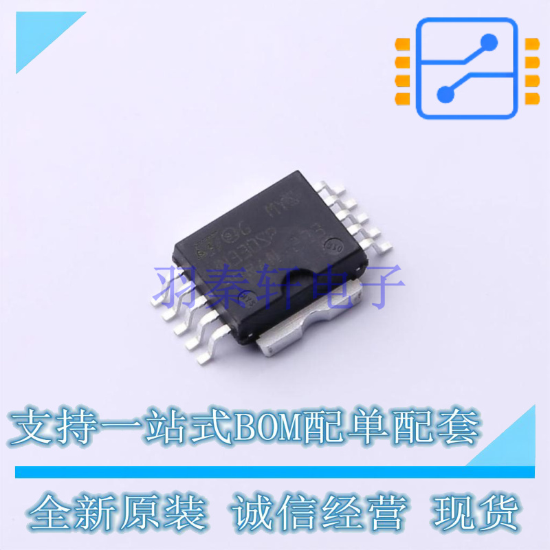 功率电子开关 VN330SP-E PowerSO-10 ST 全新原装正品