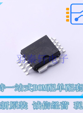 功率电子开关 VN330SP-E PowerSO-10 ST 全新原装正品