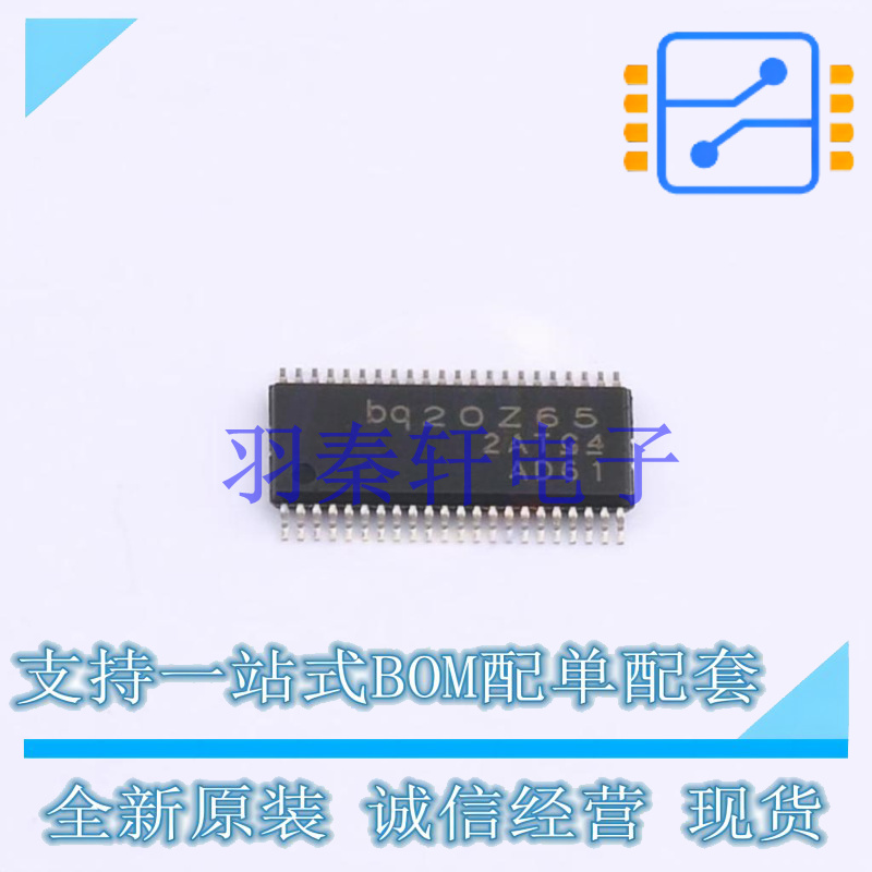 电池管理 BQ20Z65DBTR-R1 TSSOP-44 TI 全新原装进口