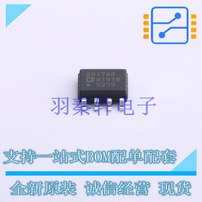 运算放大器 AD8017ARZ-REEL7 SOIC-8   全新原装正品