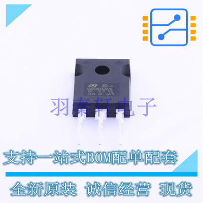 IGBT管/模块 STGW20NC60VD TO-247AC-3 ST 全新原装进口