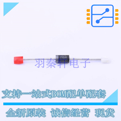 通用二极管 MBR3100RLG DO-201AD ON 全新原装正品