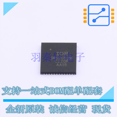 音频功率放大器 IRS2052MTRPBF MLPQ 48  全新原装正品