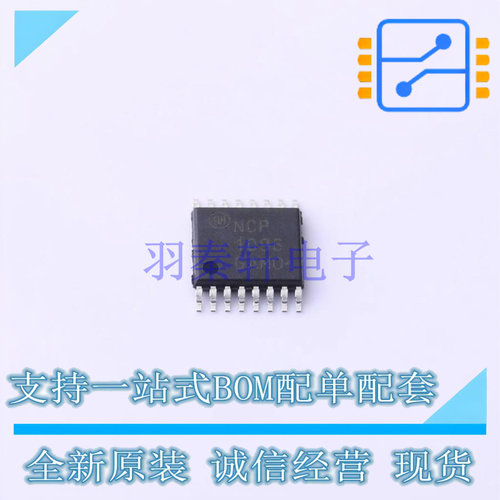以太网芯片 NCP1096PAR2G HTSSOP-16 ON 全新原装正品