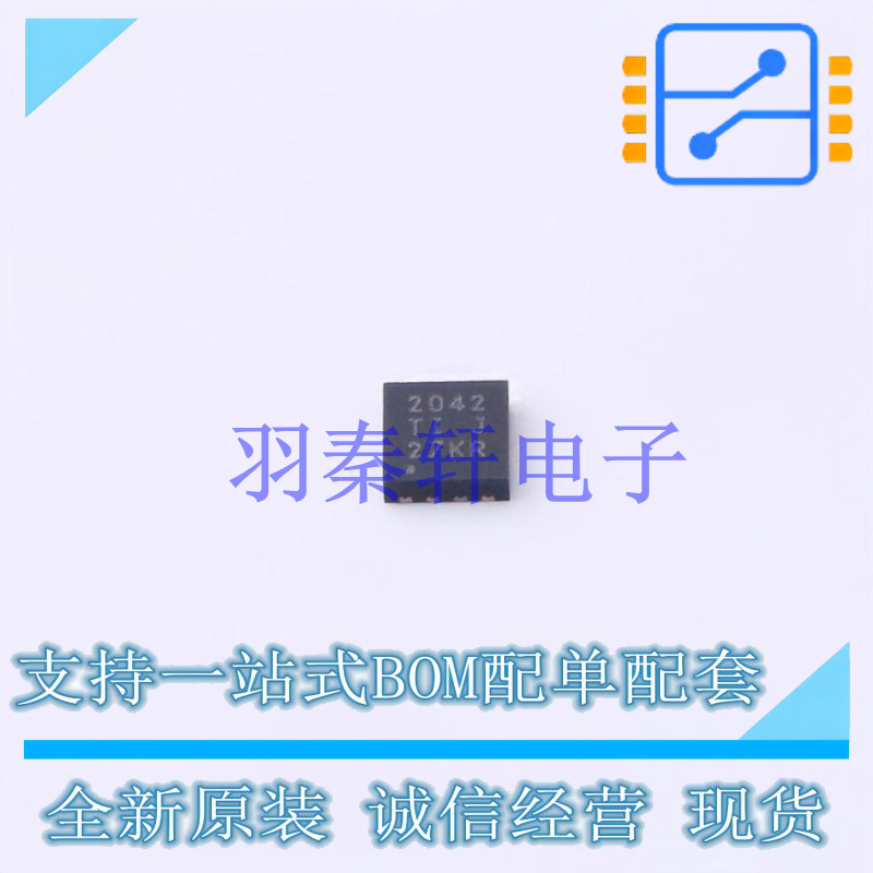 功率电子开关 TPS2042BDRBT SON-8-EP(3x3) TI 全新原装进口