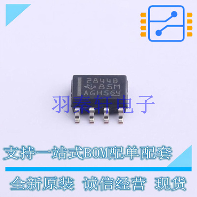 DC-DC控制芯片 TL2844BDR-8 SOIC-8 TI 全新原装进口
