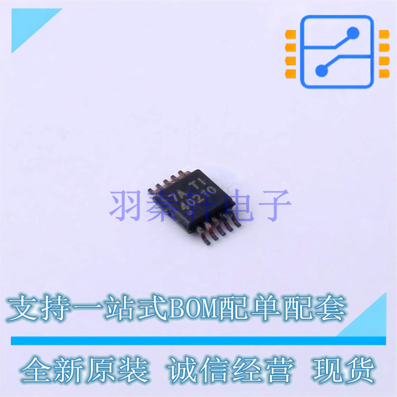 DC-DC控制芯片 TPS40210DGQ MSOP-10 TI 全新原装正品