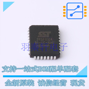 NOR SST39SF010A FLASH NHE PLCC MIC 進口 全新原裝