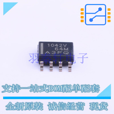 CAN芯片 TCAN1042HGVDRQ1 SOIC-8 TI 全新原装进口