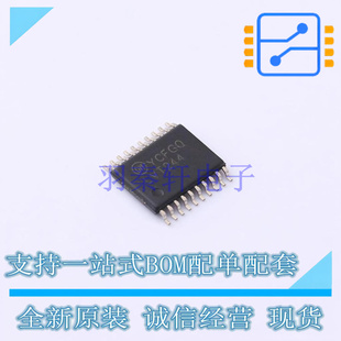 缓冲器/驱动器/收发器 74LVT244MTC TSSOP-20 ON 全新原装正品