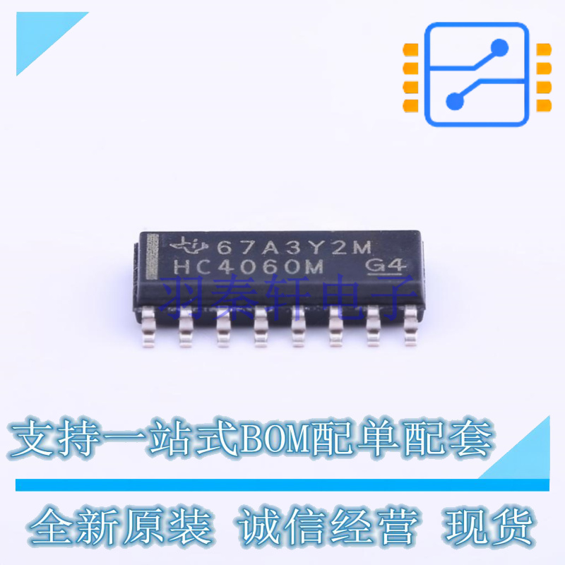 计数器/分频器 CD74HC4060M96 SOIC-16 TI 全新原装正品