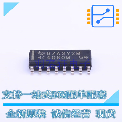 计数器/分频器 CD74HC4060M96 SOIC-16 TI 全新原装正品