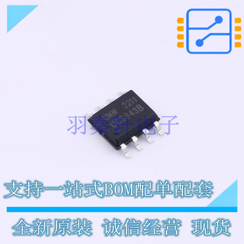 DC-DC控制芯片 UC3843B SOP-8 UMW 全新原装正品