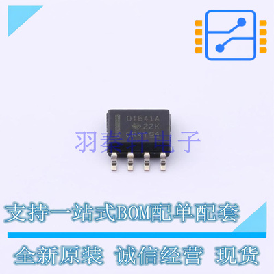 音频功率放大器 OPA1641AIDR SOIC-8 TI 全新原装正品