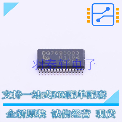 电池管理 BQ7693003DBT TSSOP-30-4.4mm TI 全新原装进口