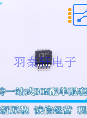 运算放大器 AD8250ARMZ-R7 MSOP-10   全新原装正品