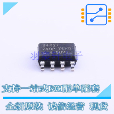 栅极驱动IC IRS4427STRPBF SOIC-8 全新原装正品