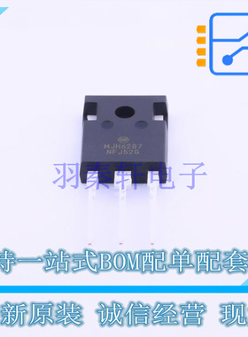 达林顿管 MJH6287G TO-247S ON 全新原装正品